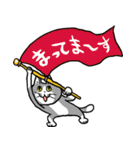 仕事猫あいさつ＆おへんじ（個別スタンプ：7）