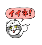 仕事猫あいさつ＆おへんじ（個別スタンプ：9）