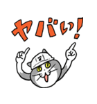 仕事猫あいさつ＆おへんじ（個別スタンプ：10）