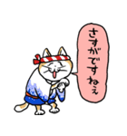 仕事猫あいさつ＆おへんじ（個別スタンプ：12）