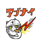 仕事猫あいさつ＆おへんじ（個別スタンプ：15）