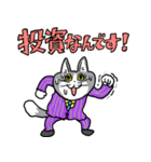 仕事猫あいさつ＆おへんじ（個別スタンプ：16）