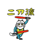 仕事猫あいさつ＆おへんじ（個別スタンプ：17）
