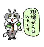 仕事猫あいさつ＆おへんじ（個別スタンプ：18）