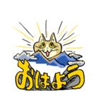 仕事猫あいさつ＆おへんじ（個別スタンプ：21）