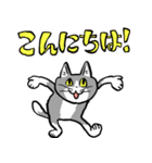 仕事猫あいさつ＆おへんじ（個別スタンプ：22）