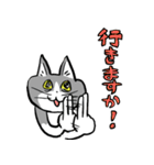 仕事猫あいさつ＆おへんじ（個別スタンプ：24）