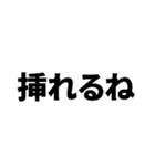 どんな流れでも挿入できるスタンプ（個別スタンプ：4）