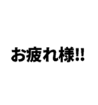 どんな流れでも挿入できるスタンプ（個別スタンプ：10）
