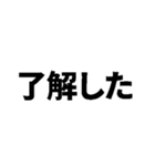 どんな流れでも挿入できるスタンプ（個別スタンプ：19）