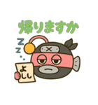 忍者あんこうのゆる修行スタンプ（個別スタンプ：10）