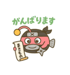 忍者あんこうのゆる修行スタンプ（個別スタンプ：11）