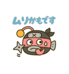 忍者あんこうのゆる修行スタンプ（個別スタンプ：14）