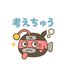 忍者あんこうのゆる修行スタンプ（個別スタンプ：16）