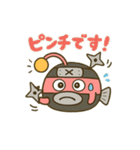 忍者あんこうのゆる修行スタンプ（個別スタンプ：17）