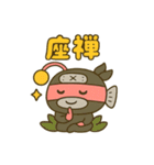 忍者あんこうのゆる修行スタンプ（個別スタンプ：23）