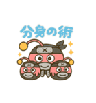 忍者あんこうのゆる修行スタンプ（個別スタンプ：27）