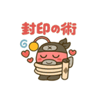 忍者あんこうのゆる修行スタンプ（個別スタンプ：29）