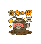 忍者あんこうのゆる修行スタンプ（個別スタンプ：30）
