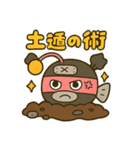 忍者あんこうのゆる修行スタンプ（個別スタンプ：32）