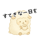 ふわふわの羊 - 毎日優しく穏やかに（個別スタンプ：2）