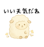 ふわふわの羊 - 毎日優しく穏やかに（個別スタンプ：3）