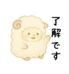 ふわふわの羊 - 毎日優しく穏やかに（個別スタンプ：4）