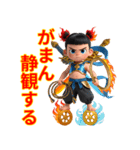 ナタク三太子のエネルギー（個別スタンプ：1）