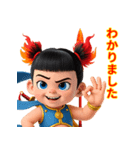 ナタク三太子のエネルギー（個別スタンプ：3）