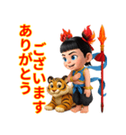 ナタク三太子のエネルギー（個別スタンプ：4）