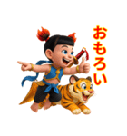 ナタク三太子のエネルギー（個別スタンプ：5）