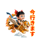 ナタク三太子のエネルギー（個別スタンプ：6）