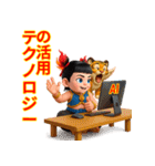 ナタク三太子のエネルギー（個別スタンプ：7）