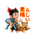 ナタク三太子のエネルギー（個別スタンプ：8）