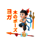 ナタク三太子のエネルギー（個別スタンプ：9）