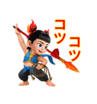 ナタク三太子のエネルギー（個別スタンプ：10）