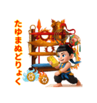 ナタク三太子のエネルギー（個別スタンプ：11）