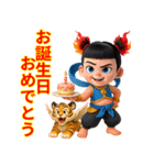 ナタク三太子のエネルギー（個別スタンプ：12）