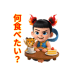 ナタク三太子のエネルギー（個別スタンプ：15）