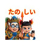 ナタク三太子のエネルギー（個別スタンプ：16）