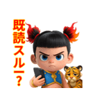 ナタク三太子のエネルギー（個別スタンプ：17）