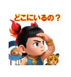 ナタク三太子のエネルギー（個別スタンプ：18）