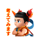 ナタク三太子のエネルギー（個別スタンプ：20）