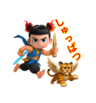 ナタク三太子のエネルギー（個別スタンプ：22）