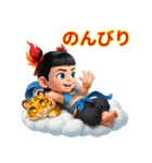 ナタク三太子のエネルギー（個別スタンプ：23）