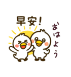ややモーユニバース（個別スタンプ：6）
