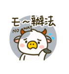 ややモーユニバース（個別スタンプ：8）