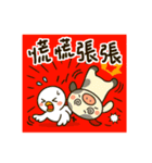 ややモーユニバース（個別スタンプ：10）