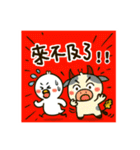 ややモーユニバース（個別スタンプ：11）