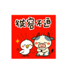 ややモーユニバース（個別スタンプ：12）